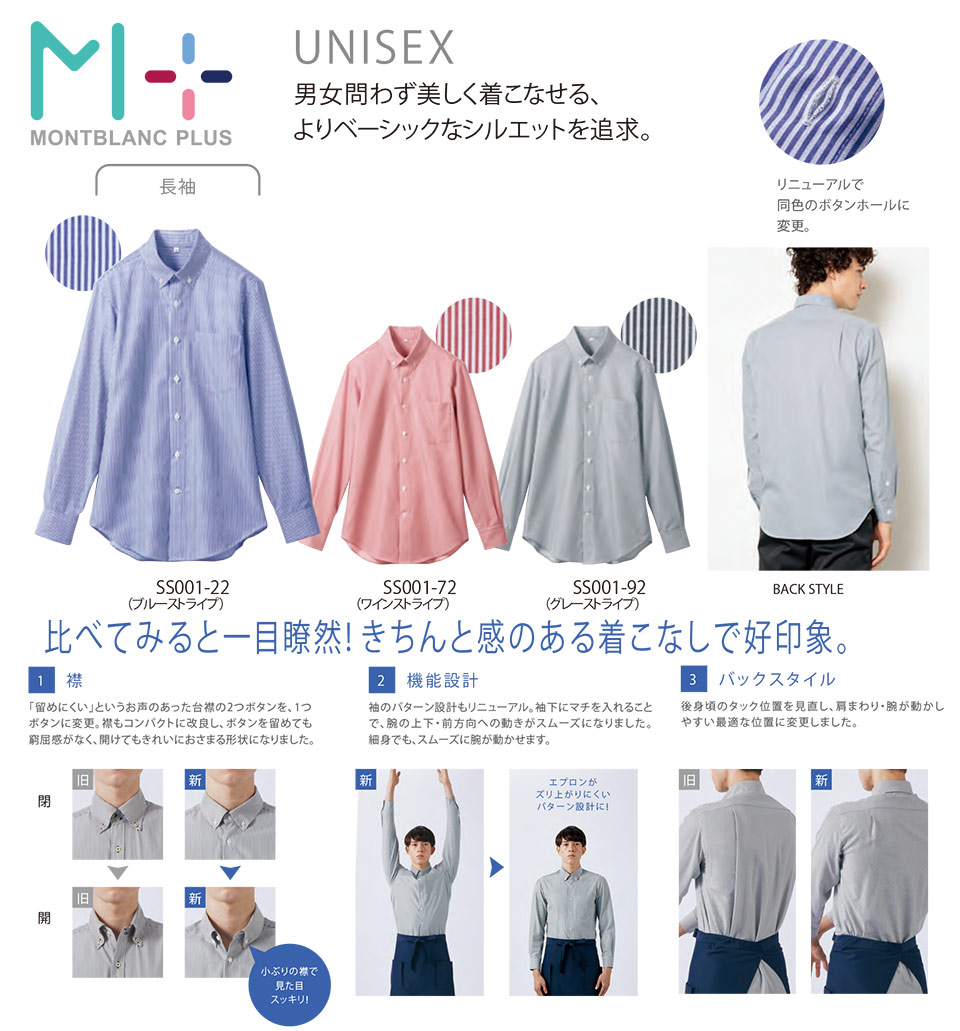 �Z�������u����(MONTBLANC)�@�N�b�L���O�@�T�[�r�X���j�t�H�[���@ss001/�V���c(����)