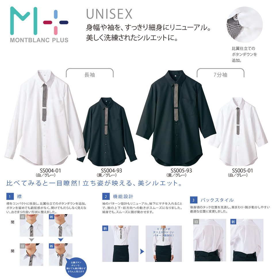 �Z�������u����(MONTBLANC)�@�N�b�L���O�@�T�[�r�X���j�t�H�[���@ss0004/�V���c(����)�Ess005/�V���c(������)