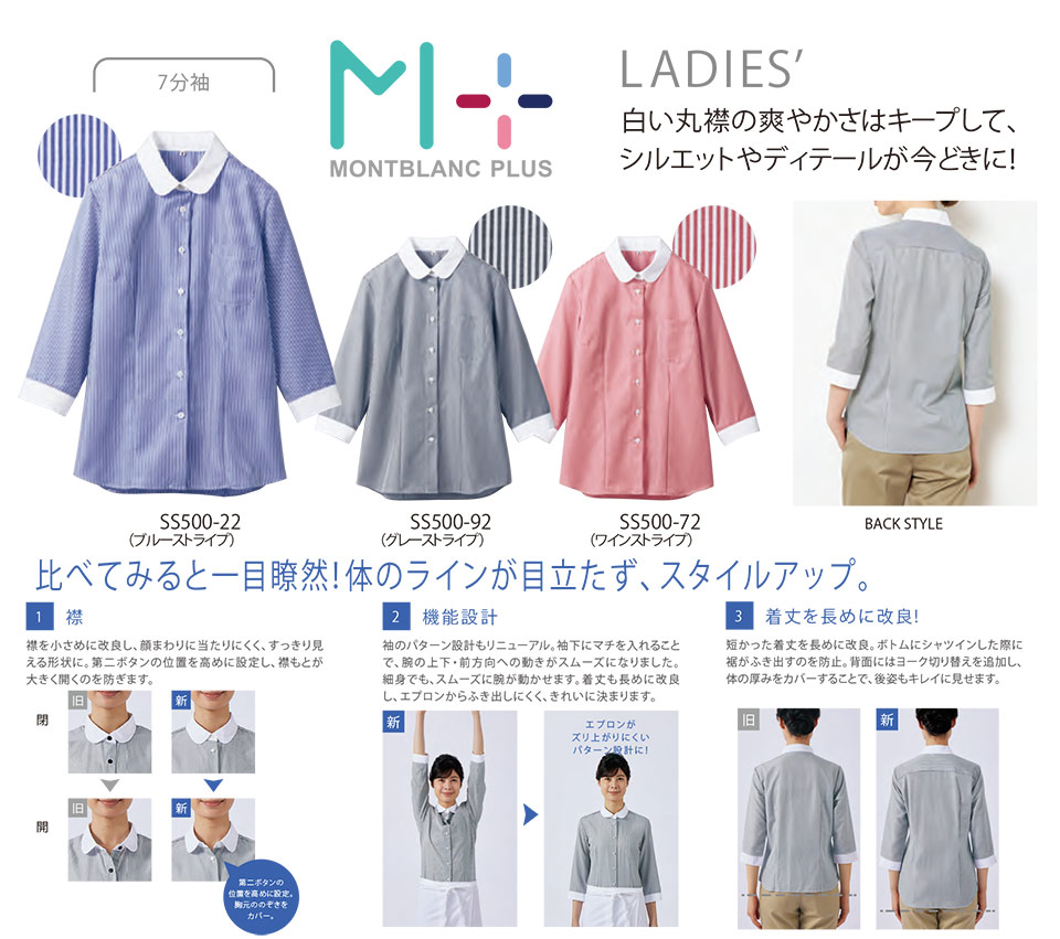 �Z�������u����(MONTBLANC)�@�N�b�L���O�@�T�[�r�X���j�t�H�[���@ss500/�V���c(������)