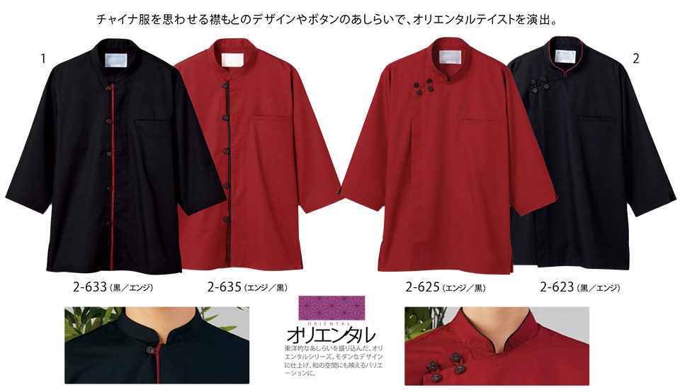 �Z�������u����(MONTBLANC)�@�N�b�L���O�@�T�[�r�X���j�t�H�[���@2-633.2-635.2-623.2-625/�����V���c(7����)