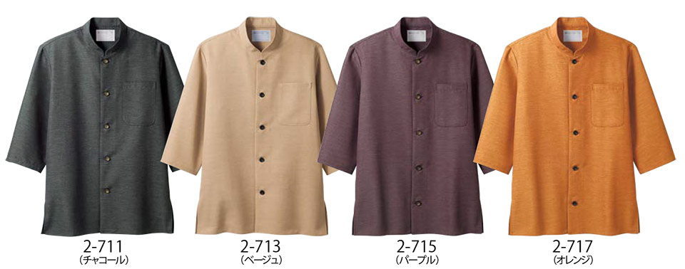 �Z�������u����(MONTBLANC)�@�N�b�L���O�@�T�[�r�X���j�t�H�[���@2-711.2-713.2-715.2-717/�V���c(7����)