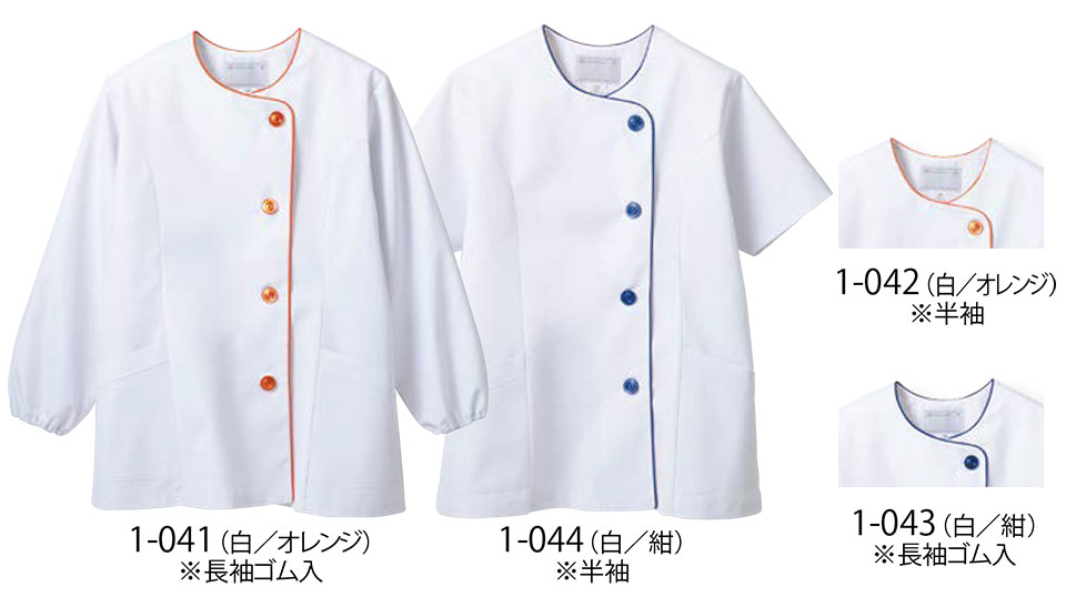 �Z�������u����(MONTBLANC)�@�N�b�L���O�@�T�[�r�X���j�t�H�[���@1-041.1-043.1-042.1-044/������(�����S������E����)