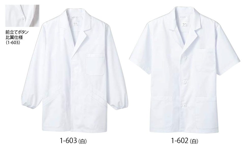 �Z�������u����(MONTBLANC)�@�N�b�L���O�@�T�[�r�X���j�t�H�[���@1-603.1-602/������(�����S������E����)