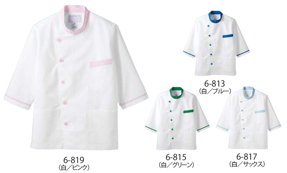 �Z�������u����(MONTBLANC)�@�N�b�L���O�@�T�[�r�X���j�t�H�[���@6-813.6-815.6-817.6-819/������(7����)