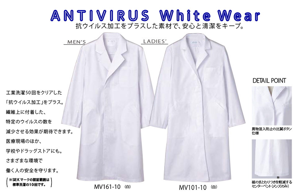 �Z�������u����(MONTBLANC)�@�N�b�L���O�@�T�[�r�X���j�t�H�[���@MV161-10.MV101-10/�h�N�^�[�R�[�g(�����E�V���O��)