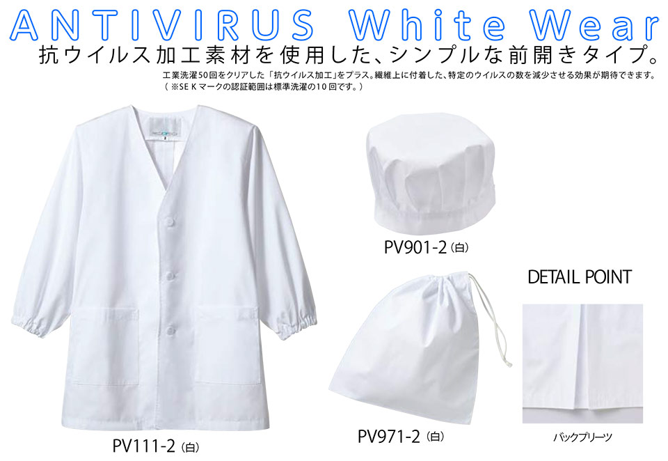 �Z�������u����(MONTBLANC)�@�N�b�L���O�@�T�[�r�X���j�t�H�[���@PV111-2/�V���O���^���H��(�����S����)�EPV901-2/���H�X(2������)�EPV971-2/���H��(2������)