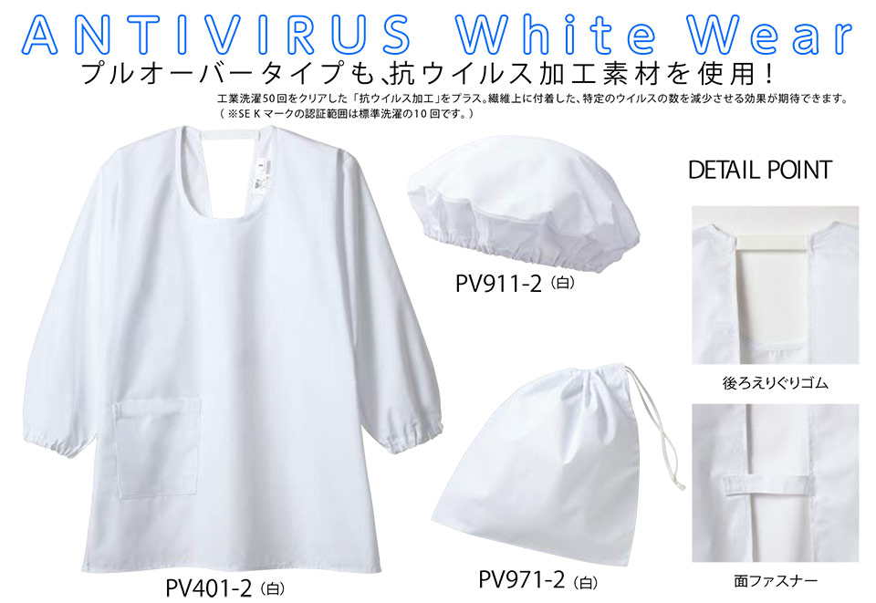 �Z�������u����(MONTBLANC)�@�N�b�L���O�@�T�[�r�X���j�t�H�[���@PV401-2/�J�b�|�E�^���H��(�����S����)�EPV911-2/���H�X(2������)�EPV971-2/���H��(2������)