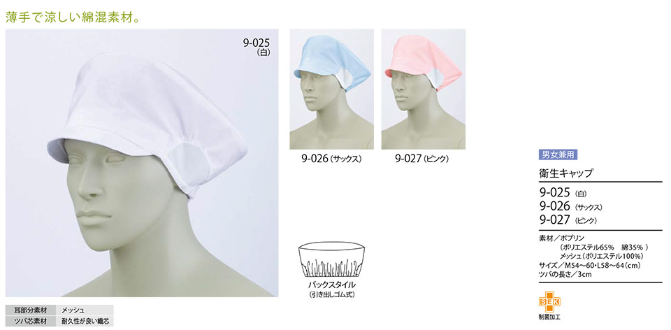 �Z�������u����(MONTBLANC)�@�t�[�h�t�@�N�g���[���j�t�H�[���@9-1521/���ЖX�q�Z�������u����(MONTBLANC)�@�t�[�h�t�@�N�g���[���j�t�H�[���@9-1541/���ЖX�q�Z�������u����(MONTBLANC)�@�t�[�h�t�@�N�g���[���j�t�H�[���@9-025/�q���L���b�v