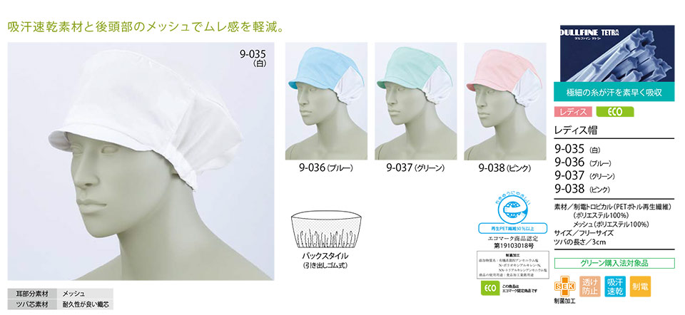 �Z�������u����(MONTBLANC)�@�t�[�h�t�@�N�g���[���j�t�H�[���@9-1521/���ЖX�q�Z�������u����(MONTBLANC)�@�t�[�h�t�@�N�g���[���j�t�H�[���@9-1541/���ЖX�q�Z�������u����(MONTBLANC)�@�t�[�h�t�@�N�g���[���j�t�H�[���@9-035/���f�B�X�X