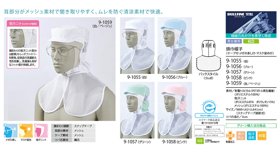 �Z�������u����(MONTBLANC)�@�t�[�h�t�@�N�g���[���j�t�H�[���@9-1521/���ЖX�q�Z�������u����(MONTBLANC)�@�t�[�h�t�@�N�g���[���j�t�H�[���@9-1541/���ЖX�q�Z�������u����(MONTBLANC)�@�t�[�h�t�@�N�g���[���j�t�H�[���@9-1055/���ЖX�q(�P�[�v�t�E���K�l�����t�E�}�X�N���ߕt)