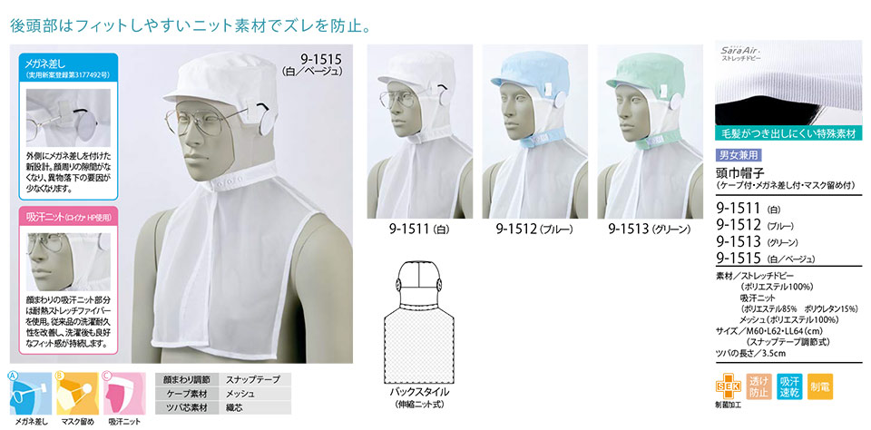 �Z�������u����(MONTBLANC)�@�t�[�h�t�@�N�g���[���j�t�H�[���@9-1521/���ЖX�q�Z�������u����(MONTBLANC)�@�t�[�h�t�@�N�g���[���j�t�H�[���@9-1541/���ЖX�q�Z�������u����(MONTBLANC)�@�t�[�h�t�@�N�g���[���j�t�H�[���@9-1511/���ЖX�q(�P�[�v�t�E���K�l�����t�E�}�X�N���ߕt)