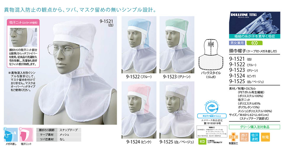 �Z�������u����(MONTBLANC)�@�t�[�h�t�@�N�g���[���j�t�H�[���@9-1521/���ЖX�q�Z�������u����(MONTBLANC)�@�t�[�h�t�@�N�g���[���j�t�H�[���@9-1541/���ЖX�q�Z�������u����(MONTBLANC)�@�t�[�h�t�@�N�g���[���j�t�H�[���@9-1541/���ЖX�q(�P�[�v�t�E���K�l�����t)