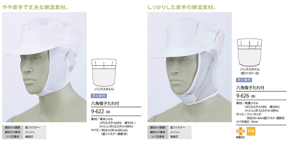 �Z�������u����(MONTBLANC)�@�t�[�h�t�@�N�g���[���j�t�H�[���@9-1521/���ЖX�q�Z�������u����(MONTBLANC)�@�t�[�h�t�@�N�g���[���j�t�H�[���@9-1541/���ЖX�q�Z�������u����(MONTBLANC)�@�t�[�h�t�@�N�g���[���j�t�H�[���@9-622.9-626/���p�X�q����t