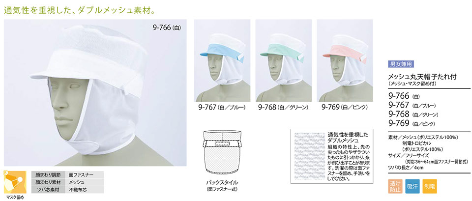 �Z�������u����(MONTBLANC)�@�t�[�h�t�@�N�g���[���j�t�H�[���@9-1521/���ЖX�q�Z�������u����(MONTBLANC)�@�t�[�h�t�@�N�g���[���j�t�H�[���@9-1541/���ЖX�q�Z�������u����(MONTBLANC)�@�t�[�h�t�@�N�g���[���j�t�H�[���@9-766/���b�V���ۓV�X�q����t(���b�V���E�}�X�N���ߕt)