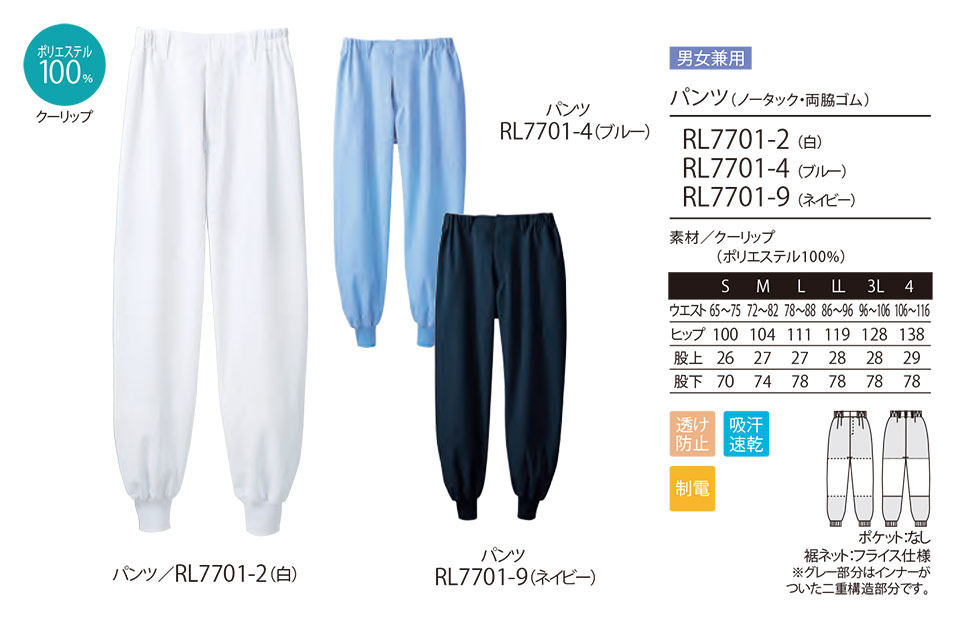 �Z�������u����(MONTBLANC)�@�t�[�h�t�@�N�g���[���j�t�H�[���@RL7701/�p���c(�m�[�^�b�N�E���e�S��)