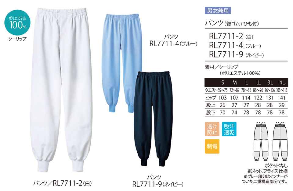 �Z�������u����(MONTBLANC)�@�t�[�h�t�@�N�g���[���j�t�H�[���@RL7711/�p���c(���S���{�Ђ��t)