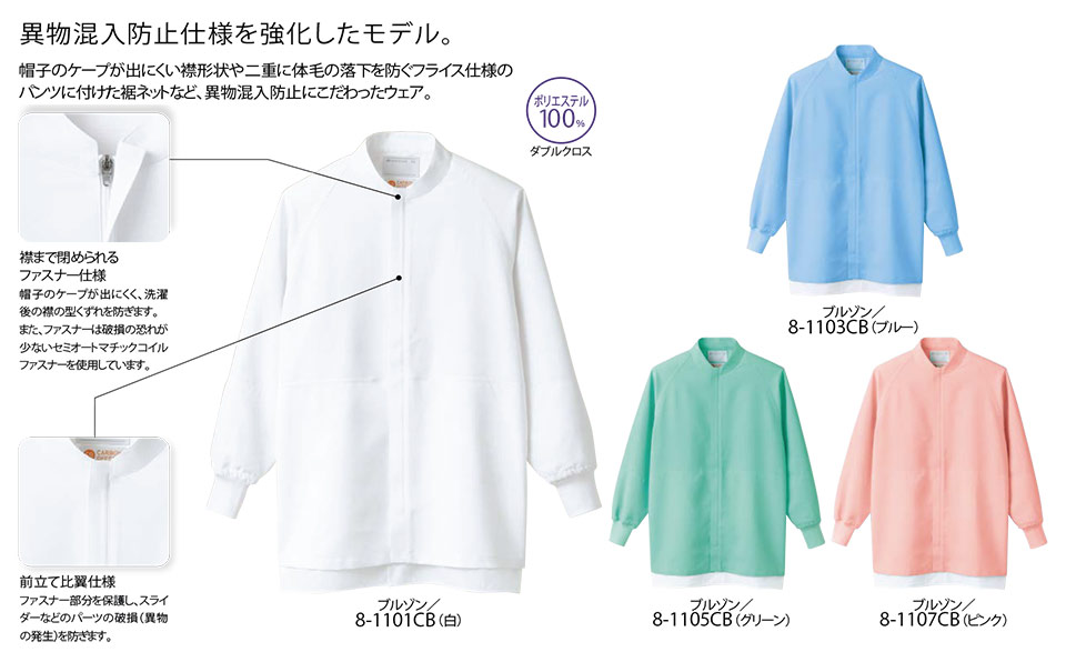 �Z�������u����(MONTBLANC)�@�t�[�h�t�@�N�g���[���j�t�H�[���@8-1101CB/�u���]��(����)