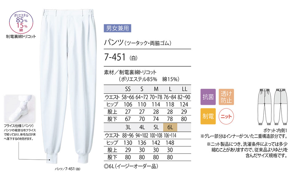 �Z�������u����(MONTBLANC)�@�t�[�h�t�@�N�g���[���j�t�H�[���@7-451/�p���c(�c�[�^�b�N�E���e�S��)