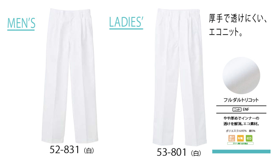 �Z�������u����(MONTBLANC)�@���f�B�J�����j�t�H�[���@52-831/�p���c(�c�[�^�b�N�E���e�S��)�E53-801/�p���c(�c�[�^�b�N�E���S��)