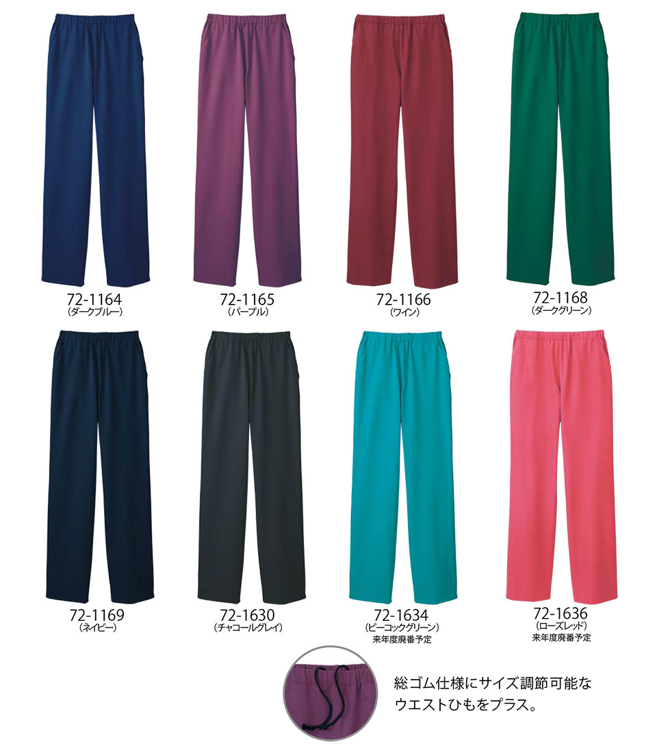 �Z�������u����(MONTBLANC)�@���f�B�J�����j�t�H�[���@72-1164.72-1165.72-1166.72-1168.72-1169.72-1630.72-1634.72-1636/�p���c(���S��)