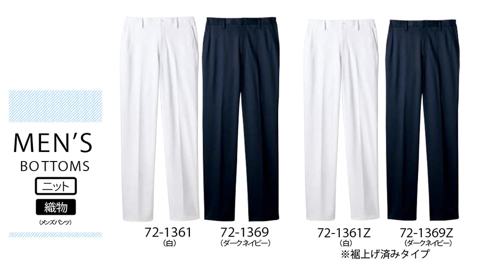 �Z�������u����(MONTBLANC)�@���f�B�J�����j�t�H�[���@72-1361.72-1369.72-1361Z.72-1369Z/�p���c(�m�[�^�b�N�E���e�S��)