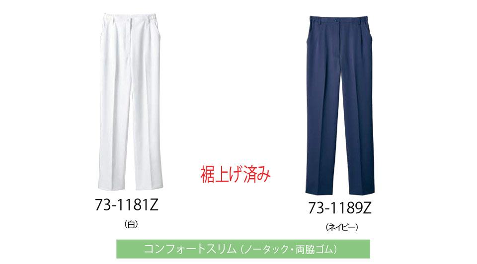 �Z�������u����(MONTBLANC)�@���f�B�J�����j�t�H�[���@73-1181Z.73-1189Z/�p���c(�m�[�^�b�N�E���e�S��)