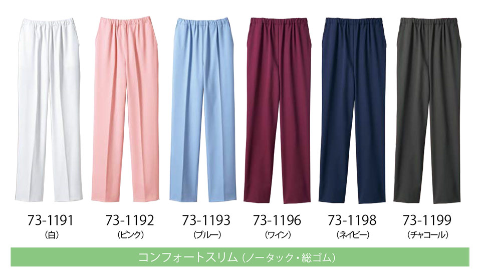 �Z�������u����(MONTBLANC)�@���f�B�J�����j�t�H�[���@73-1191.73-1192.73-1193.73-1196.73-1198.73-1199/�p���c(�m�[�^�b�N�E���S��)