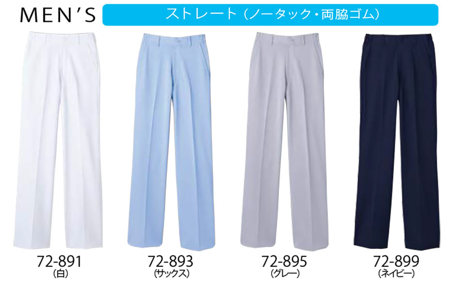 �Z�������u����(MONTBLANC)�@���f�B�J�����j�t�H�[���@72-891.72-893.72-895.72-899/�p���c(�m�[�^�b�N�E���e�S��)