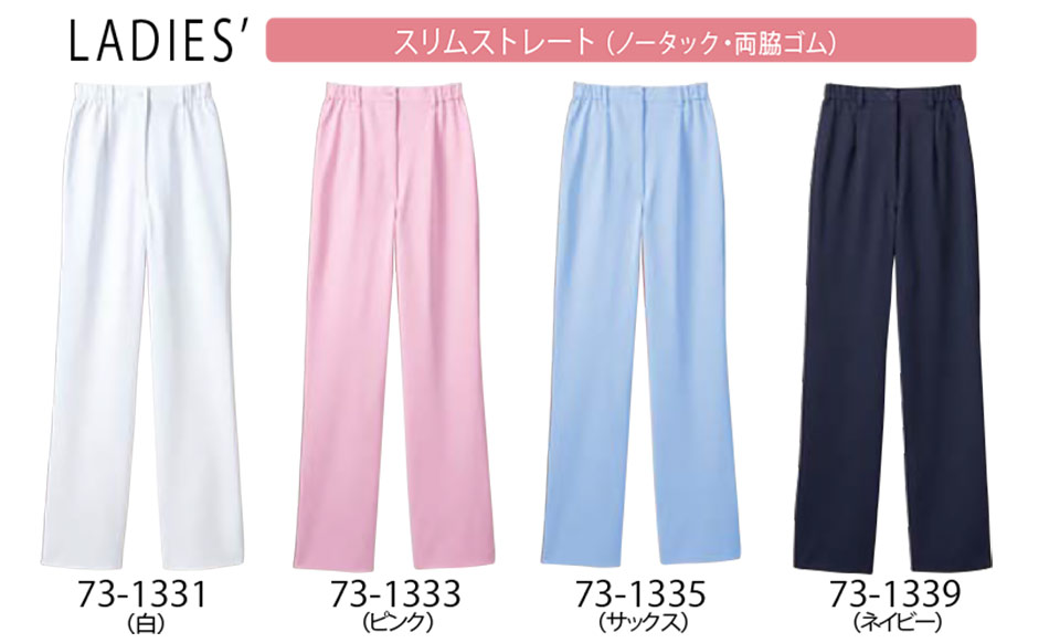 �Z�������u����(MONTBLANC)�@���f�B�J�����j�t�H�[���@73-1331.73-1333.73-1335.73-1339/�i�[�X�p���c(�m�[�^�b�N�E���e�S��)