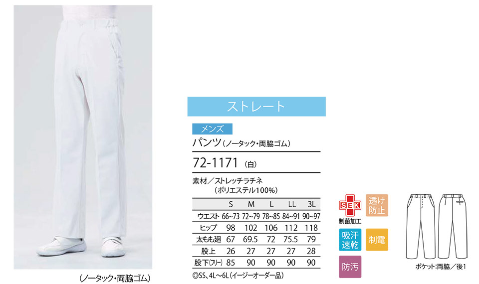 �Z�������u����(MONTBLANC)�@���f�B�J�����j�t�H�[���@72-1171/�p���c(�m�[�^�b�N�E���e�S��)