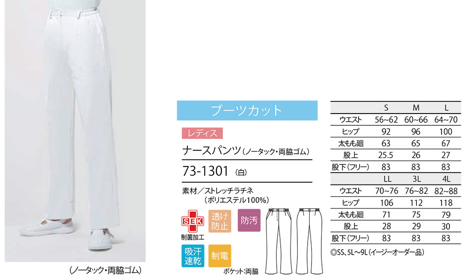 �Z�������u����(MONTBLANC)�@���f�B�J�����j�t�H�[���@73-1301/�i�[�X�p���c(�m�[�^�b�N�E���e�S��)