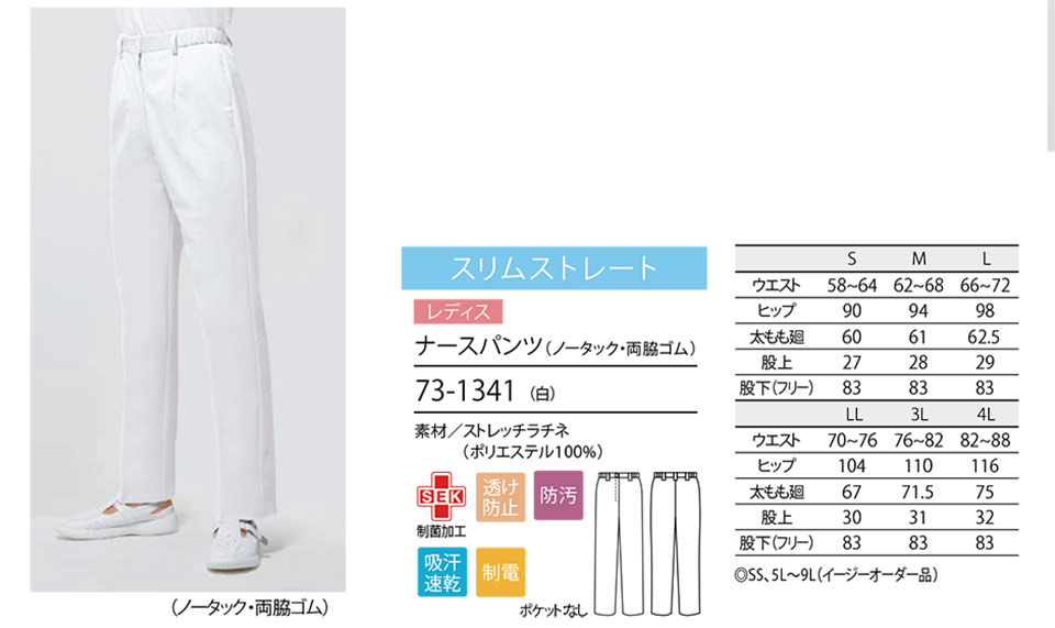 �Z�������u����(MONTBLANC)�@���f�B�J�����j�t�H�[���@73-1341/�i�[�X�p���c(�m�[�^�b�N�E���e�S��)