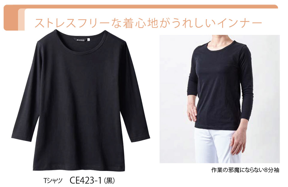 �Z�������u����(MONTBLANC)�@���f�B�J�����j�t�H�[���@CE423-1/T�V���c(8����)