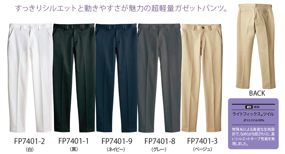 �Z�������u����(MONTBLANC)�@���f�B�J�����j�t�H�[���@FP7401/�p���c(�m�[�^�b�N)