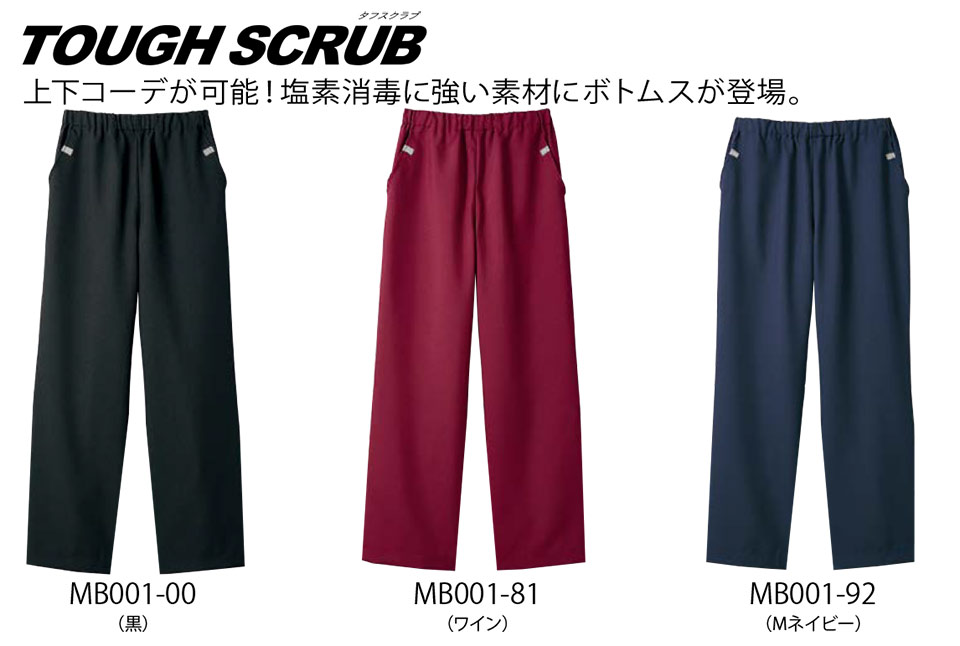 �Z�������u����(MONTBLANC)�@���f�B�J�����j�t�H�[���@MB001/�p���c(�m�[�^�b�N�E���S��)