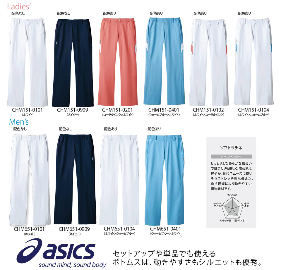 �Z�������u����(MONTBLANC)�@���f�B�J�����j�t�H�[���@CHM151�ECHM651/�p���c(�m�[�^�b�N�E���e�S��)