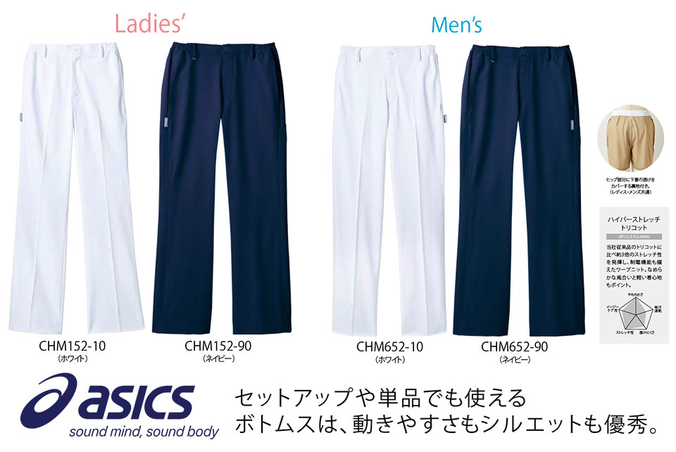 �Z�������u����(MONTBLANC)�@���f�B�J�����j�t�H�[���@CHM152�ECHM652/�p���c(�m�[�^�b�N�E���e�S��)