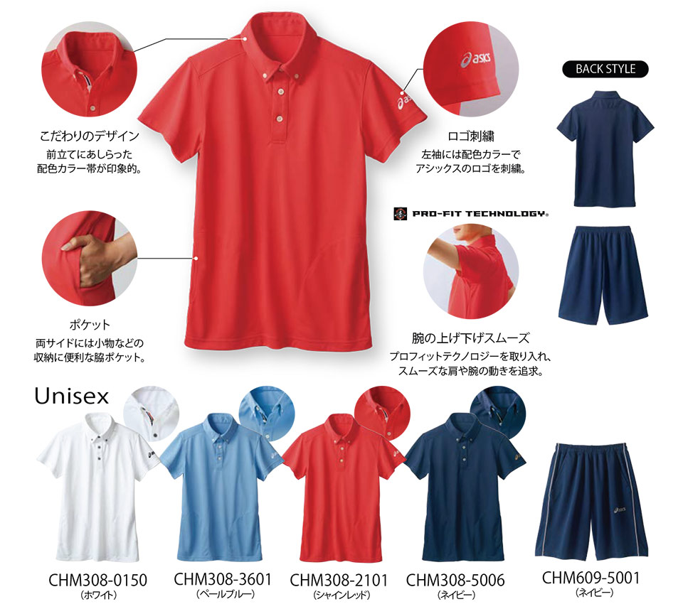 �Z�������u����(MONTBLANC)�@���f�B�J�����j�t�H�[���@CHM308/�|���V���c(����)�ECHM609/�n�[�t�p���c(���S��)