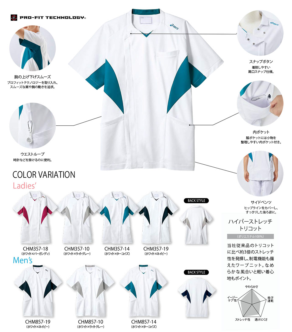 �Z�������u����(MONTBLANC)�@���f�B�J�����j�t�H�[���@CHM357/�W���P�b�g(����)�ECHM857/�X�N���u(����)