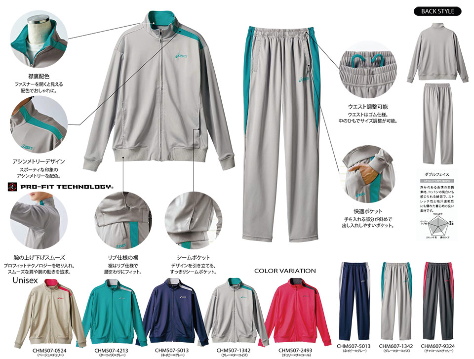 �Z�������u����(MONTBLANC)�@���f�B�J�����j�t�H�[���@CHM507/�g���[�j���O�W���P�b�g(����)�ECHM607/�g���[�j���O�p���c(���S��)