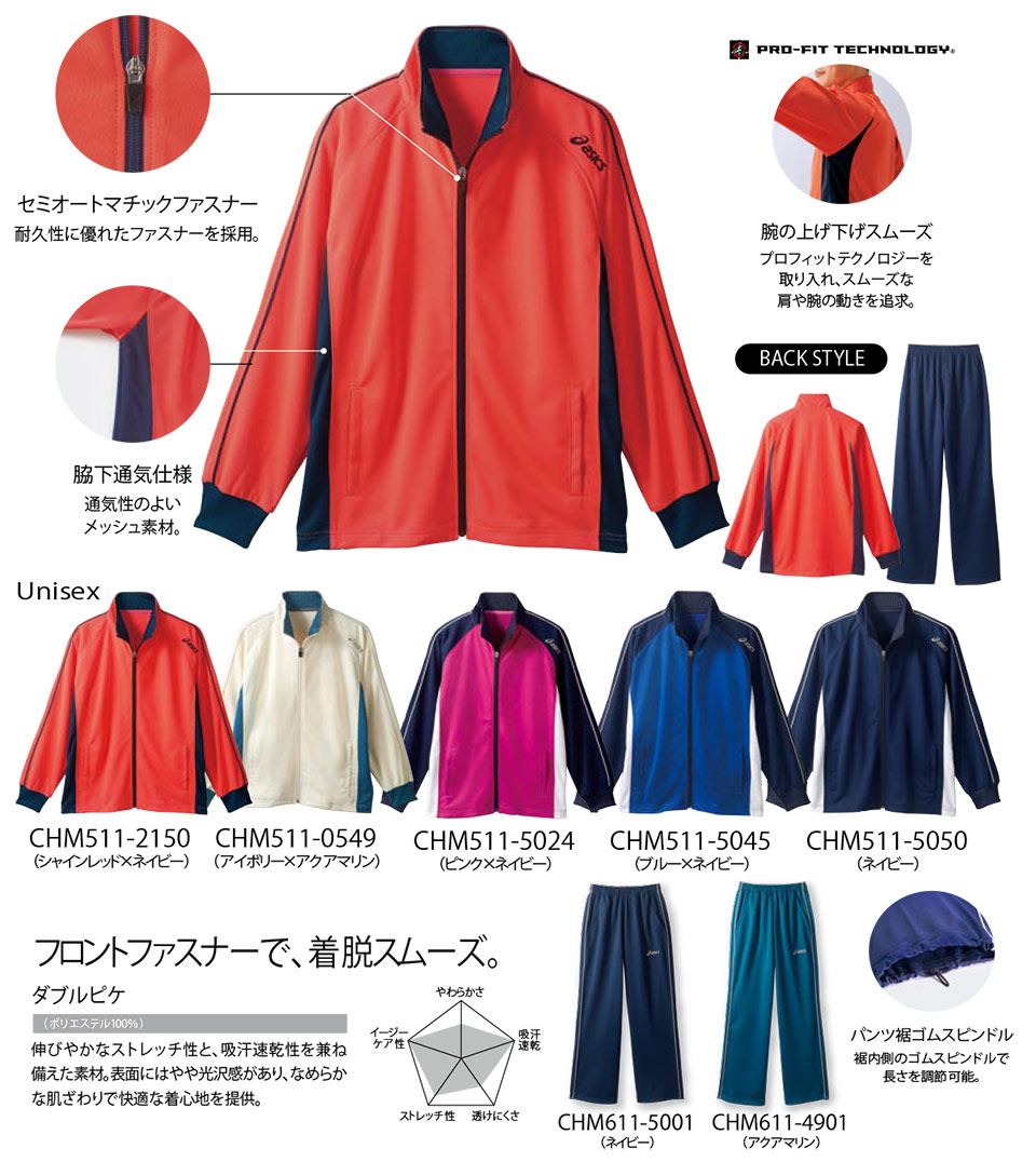 �Z�������u����(MONTBLANC)�@���f�B�J�����j�t�H�[���@CHM511/�g���[�j���O�W���P�b�g(����)�ECHM611/�g���[�j���O�p���c(���S��)