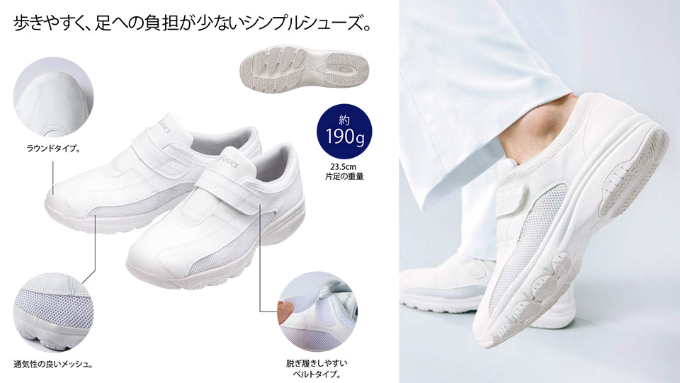 �Z�������u����(MONTBLANC)�@���f�B�J�����j�t�H�[���@FMN100/�i�[�X�E�H�[�J�[(NURSEWALKER100)