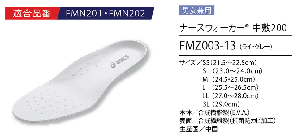 �Z�������u����(MONTBLANC)�@���f�B�J�����j�t�H�[���@FMZ003/�i�[�X�E�H�[�J�[ ���~200