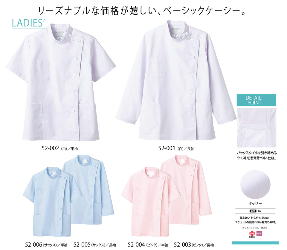 �Z�������u����(MONTBLANC)�@���f�B�J�����j�t�H�[���@52-002.52-004.52-006.52-001.52-003.52-005/�P�[�V�[(�����E����)