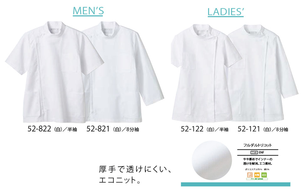 �Z�������u����(MONTBLANC)�@���f�B�J�����j�t�H�[���@52-822.52-821.52-122.52-121/�P�[�V�[(�����E8����)