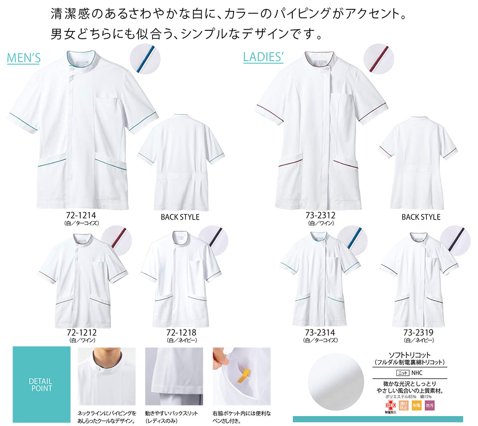 �Z�������u����(MONTBLANC)�@���f�B�J�����j�t�H�[���@72-1212.72-1214.72-1218.73-2312.73-2314.73-2319/�W���P�b�g(����)