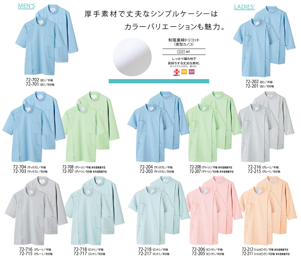 �Z�������u����(MONTBLANC)�@���f�B�J�����j�t�H�[���@72-702.72-704.72-708.72-716.72-718.72-701.72-703.72-707.72-715.72-717/�P�[�V�[(�����E8����)�E72-202.72-204.72-206.72-208.72-212.72-216.72-218.72-201.72-203.72-205.72-207.72-211.72-215.72-217/�P�[�V�[(�����E8����)