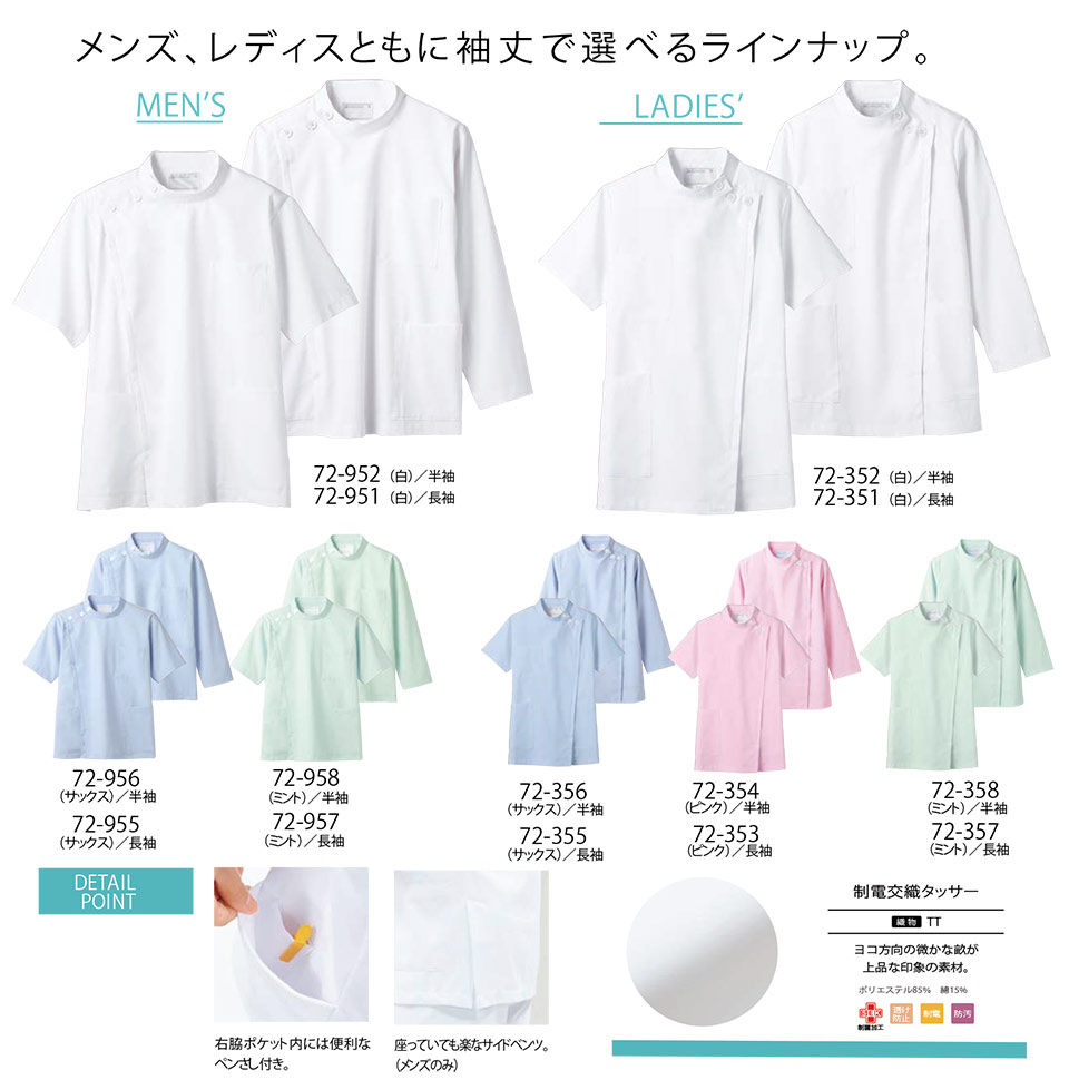 �Z�������u����(MONTBLANC)�@���f�B�J�����j�t�H�[���@72-952.72-956.72-958.72-951.72-955.72-957/�P�[�V�[(�����E����)�E72-352.72-354.72-356.72-358.72-351.72-353.72-355.72-357/�P�[�V�[(�����E����)