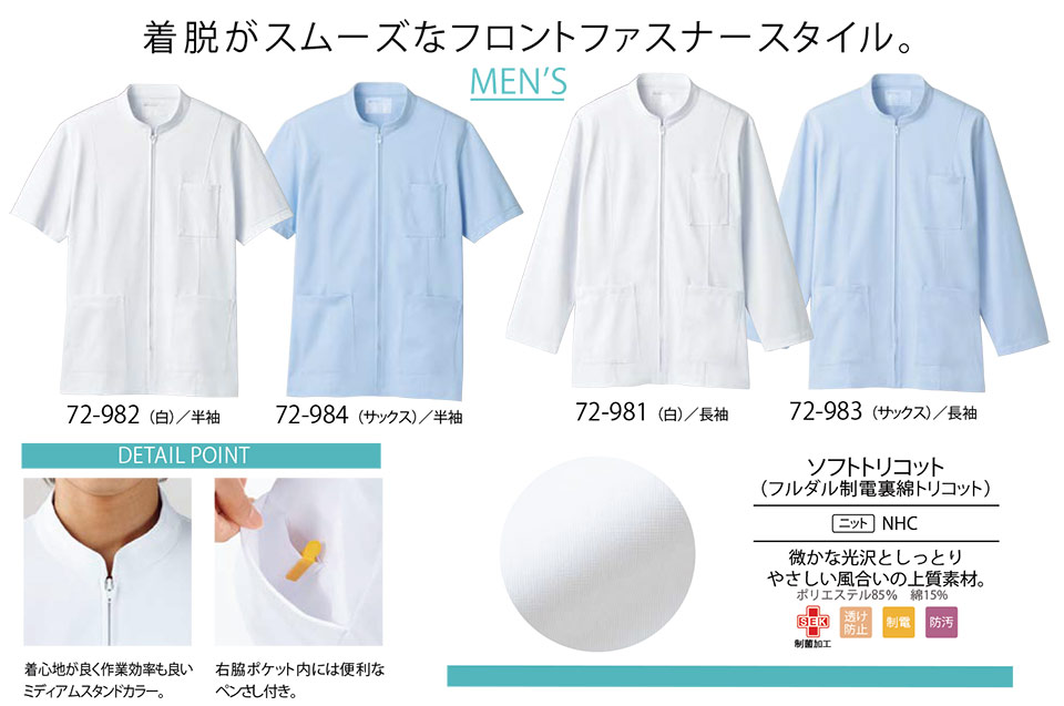 �Z�������u����(MONTBLANC)�@���f�B�J�����j�t�H�[���@72-982.72-984/�P�[�V�[(����)�E72-981.72-983/�P�[�V�[(����)