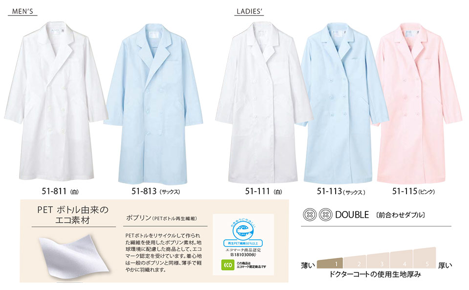 �Z�������u����(MONTBLANC)�@���f�B�J�����j�t�H�[���@51-811.51-813.51-111.51-113.51-115/�h�N�^�[�R�[�g(�����E�_�u��)